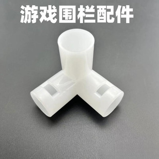 Gold steel interface alloy accessories baby play children's parts fence alloy steel pipe link tee toddler joint
