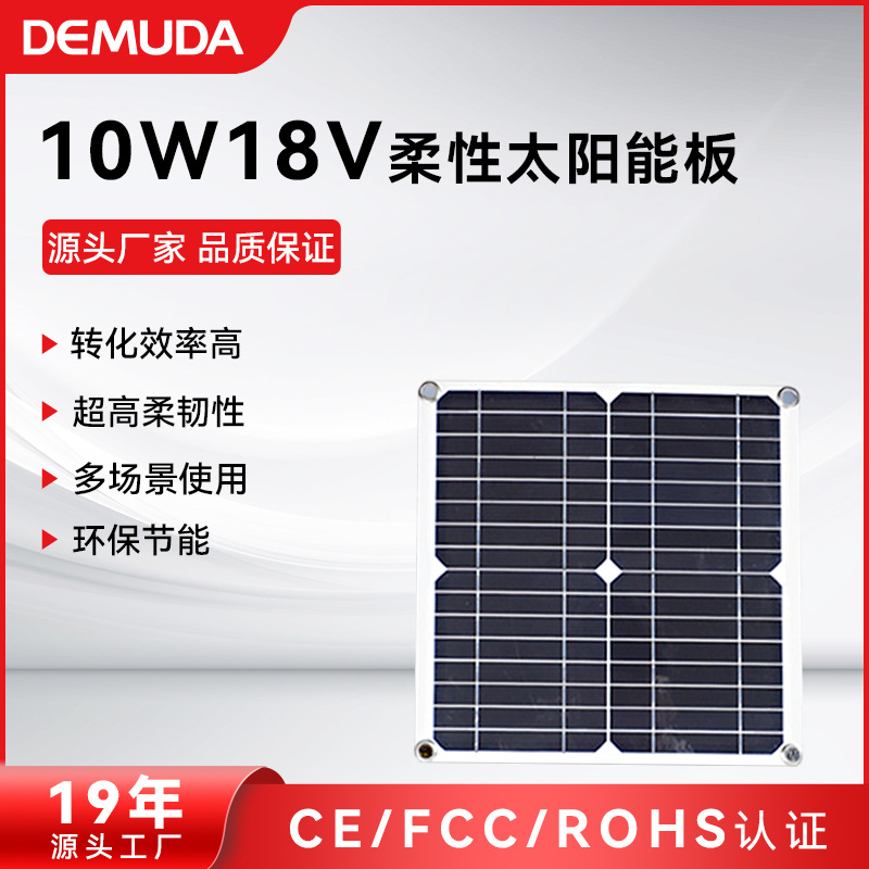 ultra thin travel single crystal solar-powered