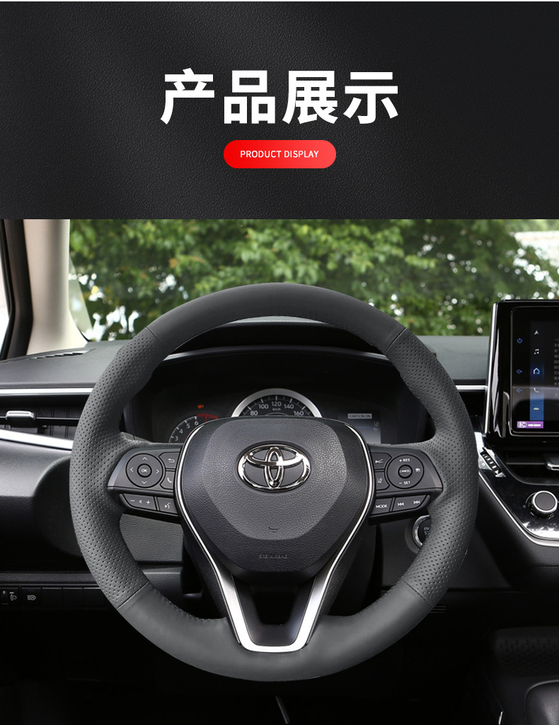 Suitable for Toyota steering wheel cover leather hand stitched RAV4 front Landa Corolla Asia Dragon Weilanda Ralink