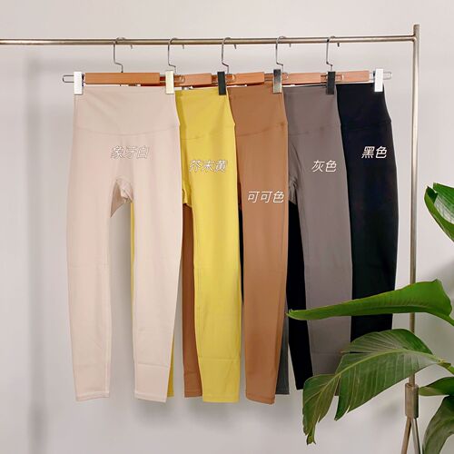 No awkward line yoga pants lulu style double-sided brushed nude pants high waist hip lifting sports fitness pants cross-border exclusive supply