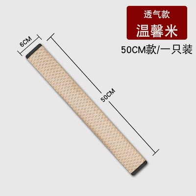 Seat belt shoulder pad: Breathable Ice Silk Safety Belt Cover - 50cm-breathable-warm-rice-a-pack