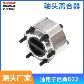 分动器;车身及附件;汽摩离合器