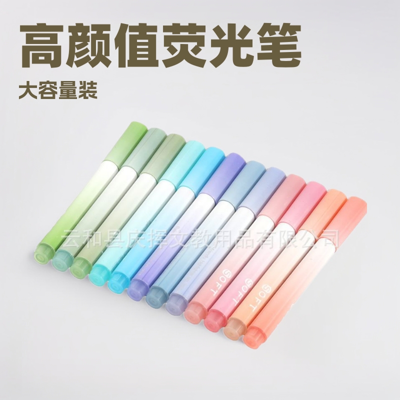Fluorescence capacious set, wholesale, gradient