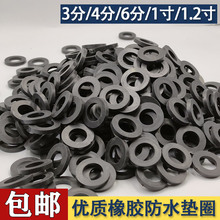 ���z�|Ƭ��ˮ�|����ܛ��ˮ��3��4��6��1���z�|ˮ���^�|Ȧ���zƽ�|