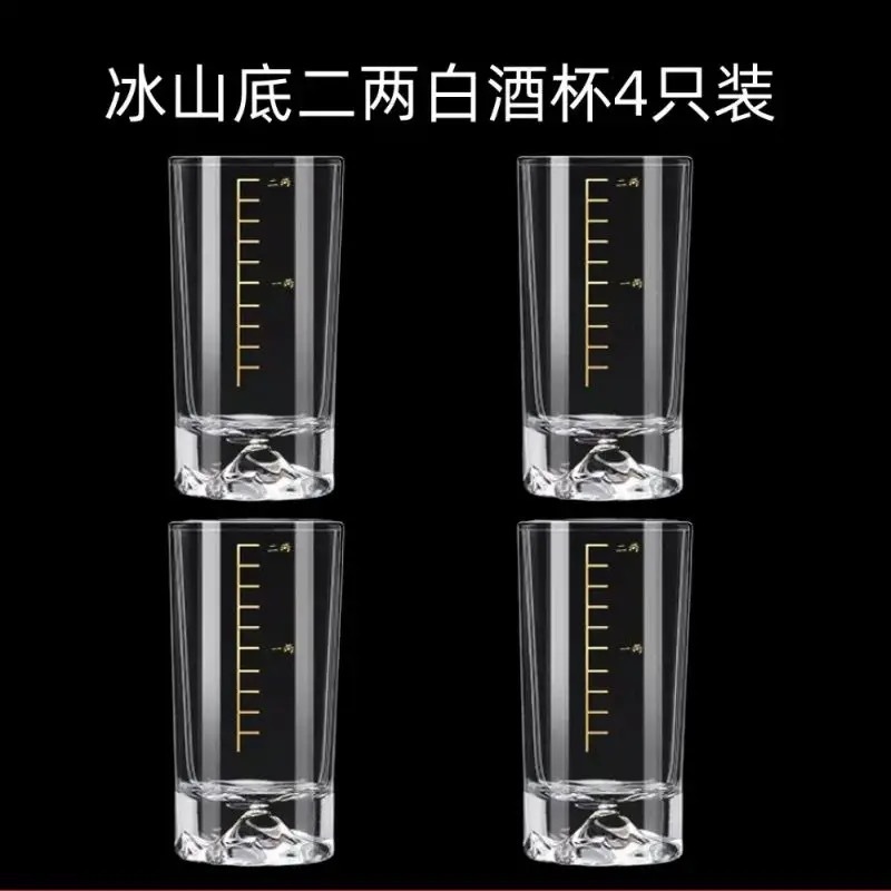 아이스버그 베이스 0.1kg 화이트 와인잔 [4개입]