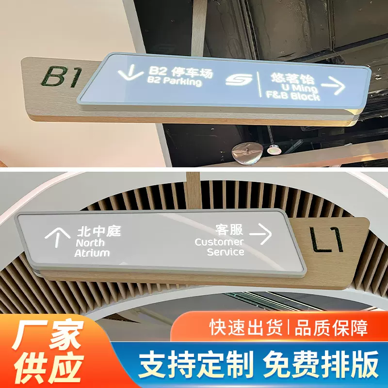 led铝型材吊牌灯箱悬挂双面发光吊装灯箱地库停车场灯箱指示牌