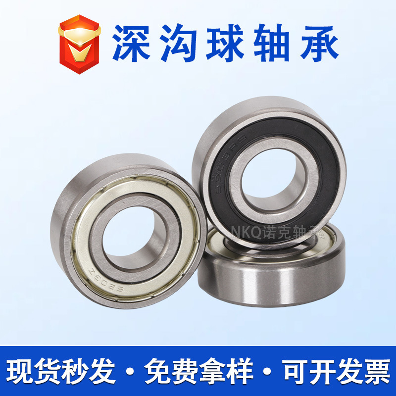 Supply 6300 6301 6302 6303 6304 6305 6306Zzrsrz Deep Groove Ball Bearings