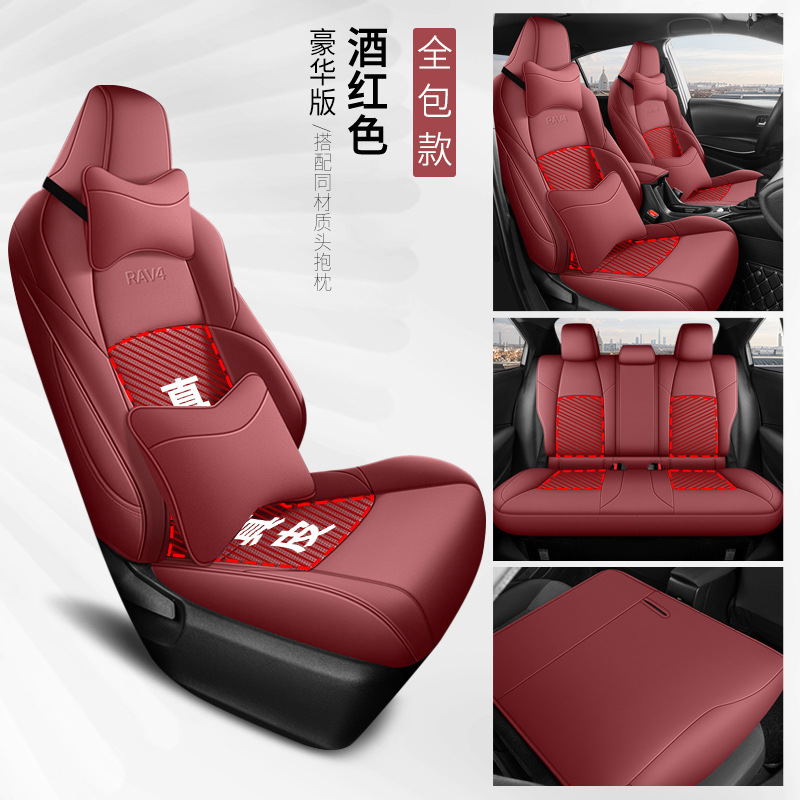 Modelə uyğun (Original) oturacaq örtükləri — Toyota Car Seat Cushion - wine-red-deluxe-edition-genuine-leather-center-toyota-rav4
