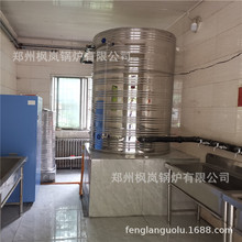 电加热热水锅炉 常压热水锅炉 小型电热锅炉