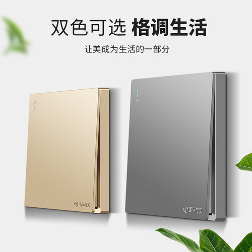 Household wall switch socket 86 type golden five-hole socket with dual control switch air conditioner 16A USB socket panel