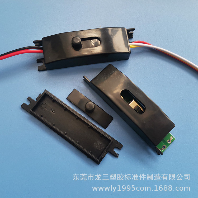 龙三供应3A拨码调色温开关 5档色温调节开关壁灯镜前灯五档调光器