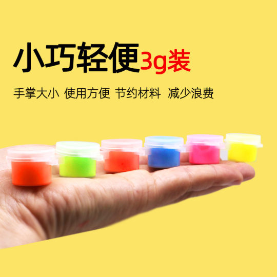 Factory wholesale water-based Bright six-piece luminous paint Children DIY fluorescent paint fluorescent running self-luminous water-based paint