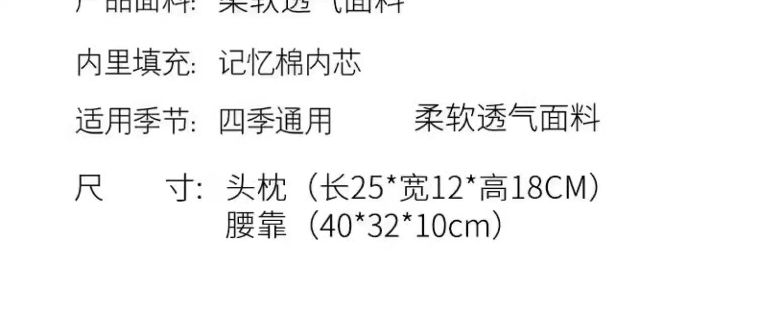 Car lumbar support headrest, lumbar cushion, seat back cushion, car lumbar support, car pillow, long-distance travel essential