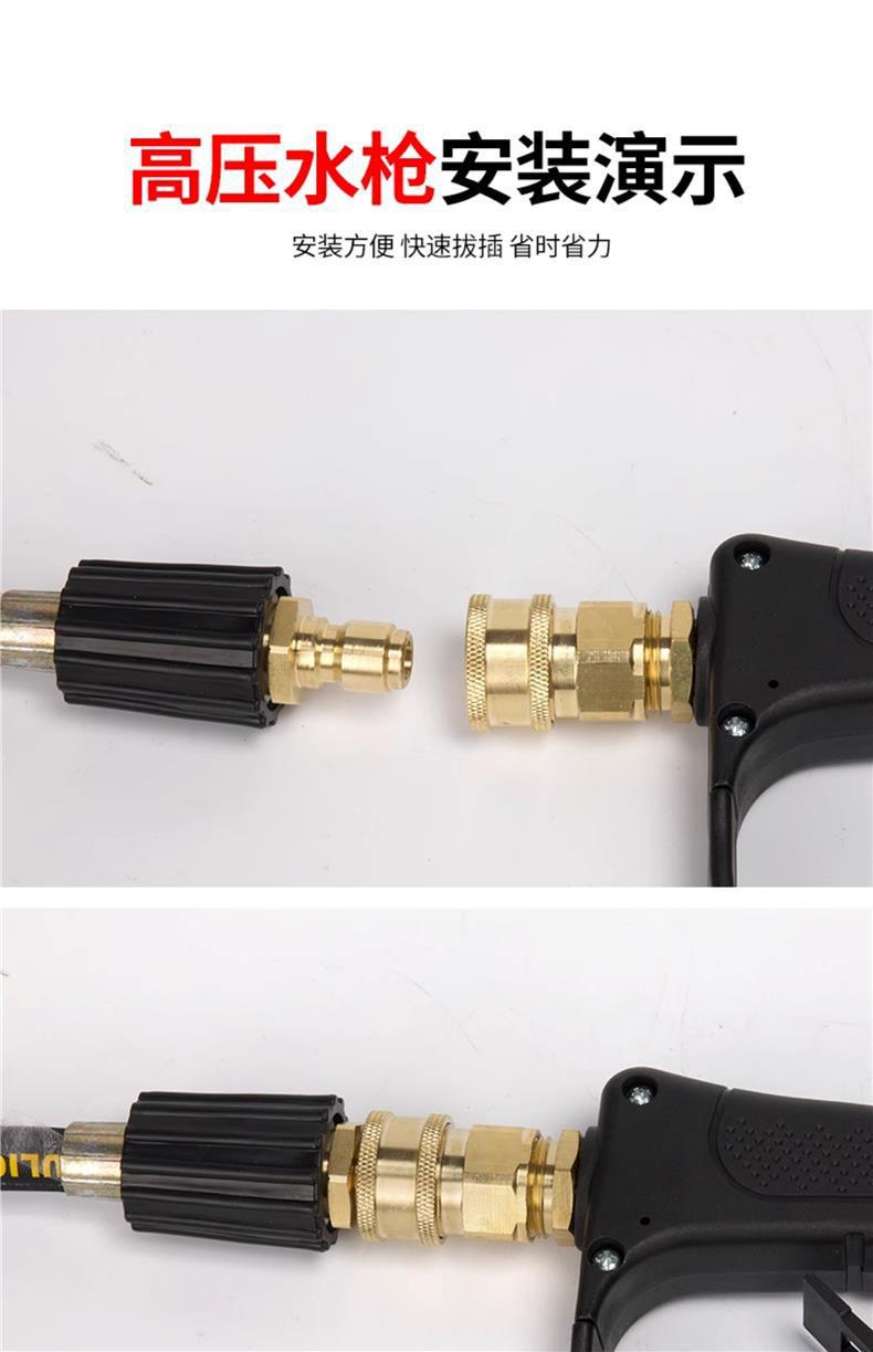 High-Pressure Car Washing Machine Accessories Quick Connector Guide Car Yili Adapter Copper Water Inlet Pipe Nipple Filter Connector