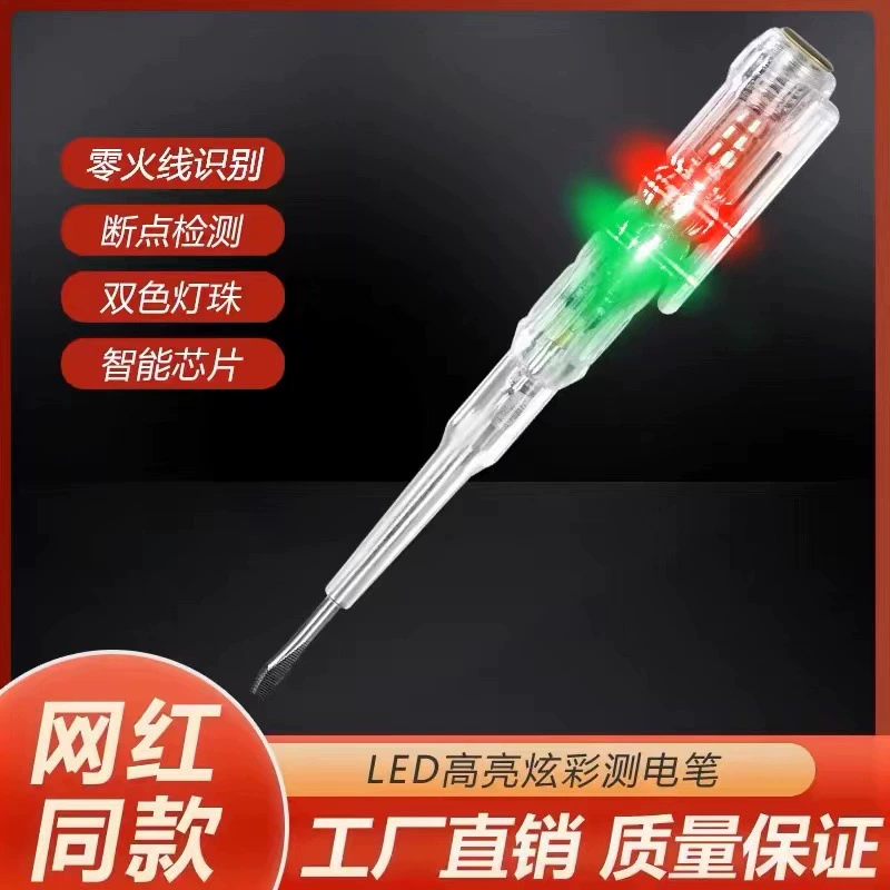 Высококрутящий светодиодный подсветка для электрика