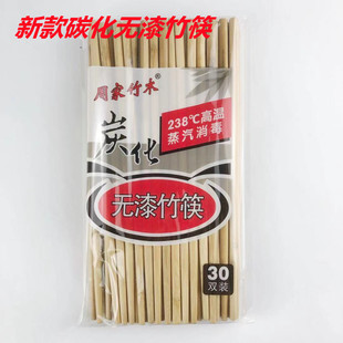 �S��ֱ�� 30�p��Ȼ̼���Ƶ���� �ؔ�؛Դ�������Ƶ�������l