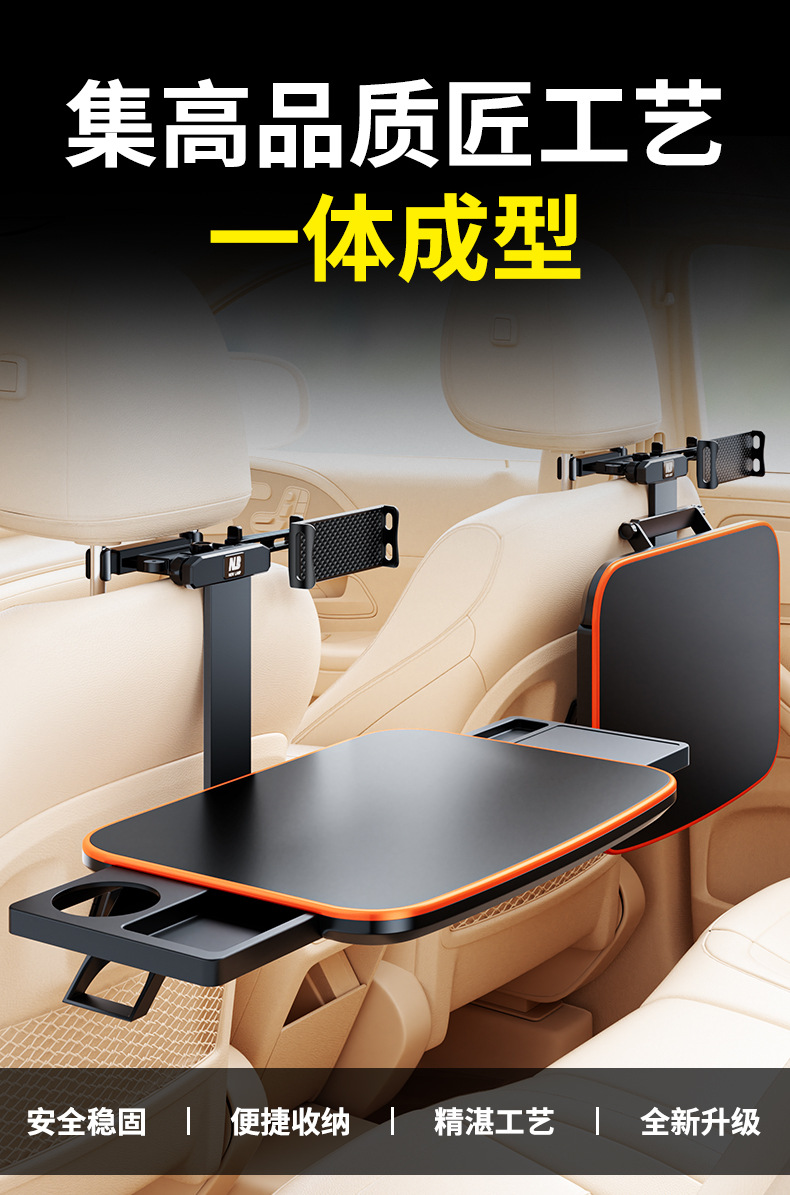 Children's Car-Mounted Small Table Board, Foldable Rear Seat Car Dining Table, Dining Table Stand for Learning