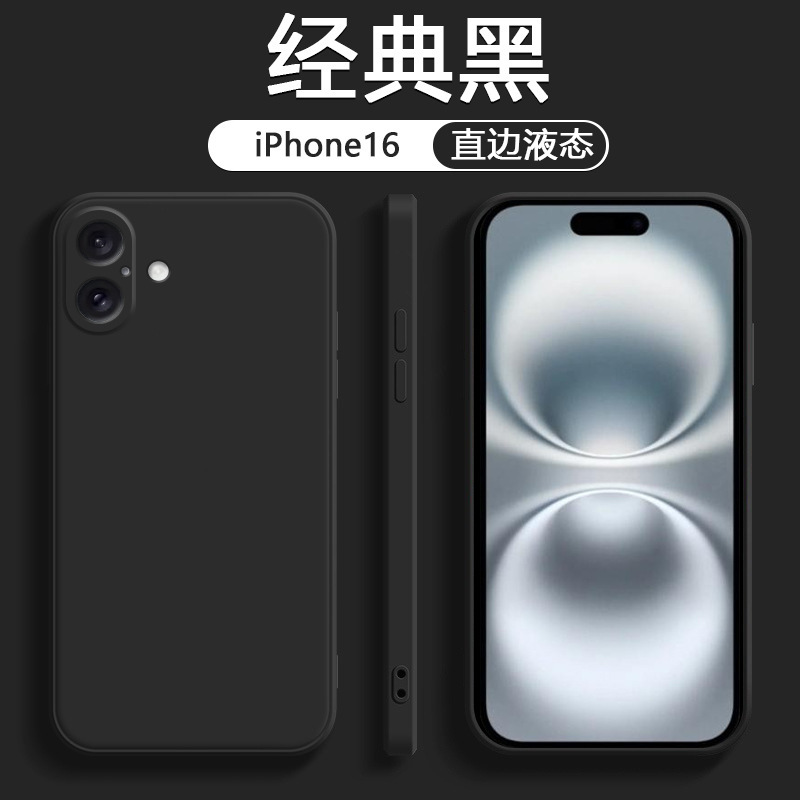 iPhone16promax、液状15シリコン14pro、Apple13ケース、12pro携帯電話ケース、耐衝撃に適しています。|undefined