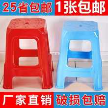 塑料凳子家用成人可叠放简约客厅加厚方凳浴室防滑高板凳餐桌椅子