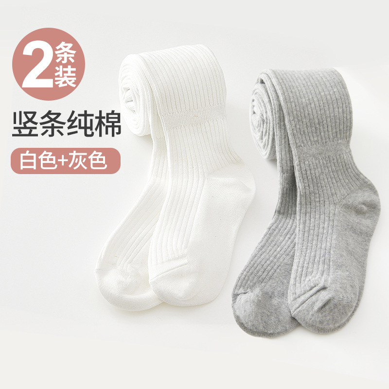 White + Light Gray [2 stripes]