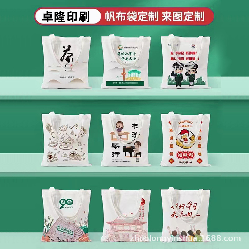 帆布袋定 制可logo手提飘带款托特立体包学生礼品环保帆布包印刷