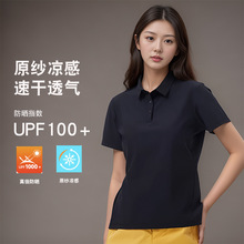 POLO衫女短袖黑色正肩冰感简约高级感跑步翻领冰丝夏季定制速干男