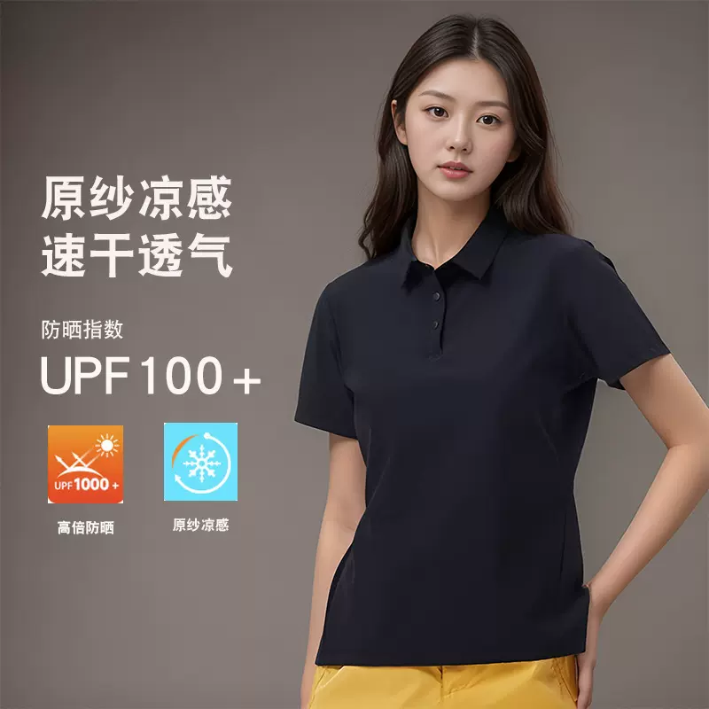 POLO衫女短袖黑色正肩冰感简约高级感跑步翻领冰丝夏季定制速干男