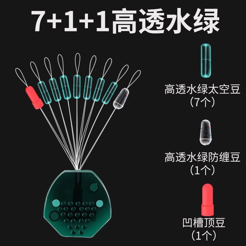 Ultra-tight silicone space beans, premium quality, bulk, high-quality, athletic, speckled, new model accessories, highly transparent, green fishing gear