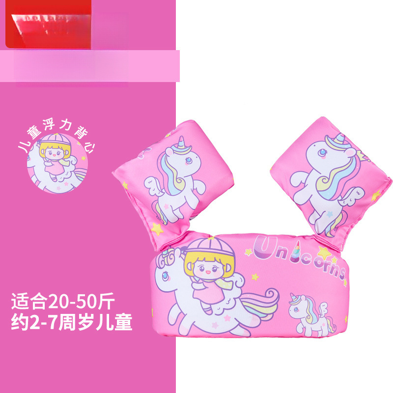 [두꺼운 모델] 10-27.5kg &에 적합한 핑크 공주 말