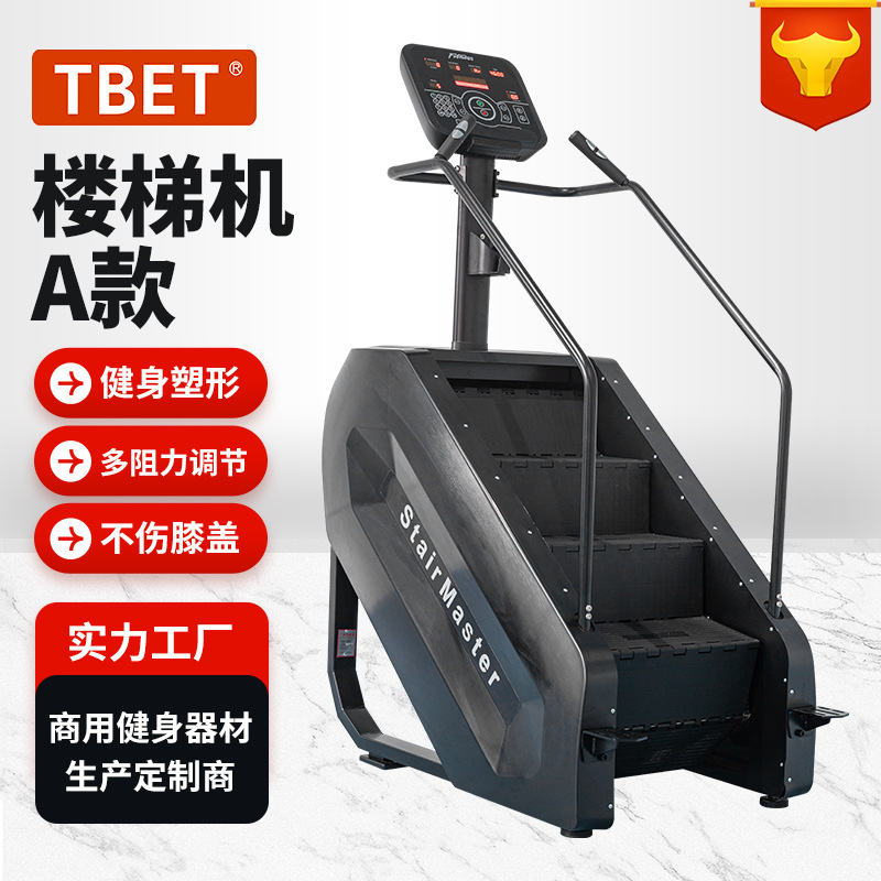 Stair Climbing Machine, Home Indoor Sports Stair Machine, Gym Climbing Machine, Women's Commercial Aerobic Climbing Machine Equipment