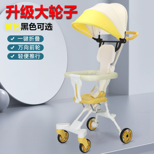Складная детская коляска для выхода на улицу с сидением с фарой на четырех колесах