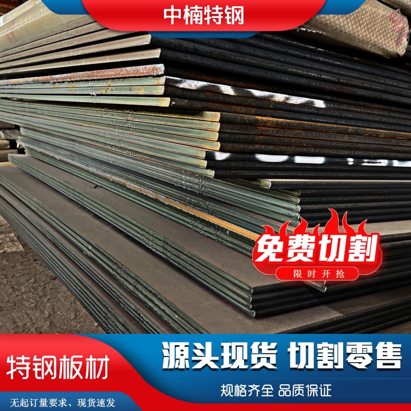 NM500耐磨板 BW500耐磨钢板切割 现货切割加工 来图激光下料