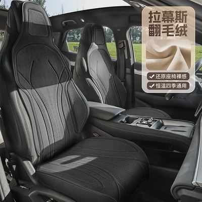 Four Seasons Pad: Mazda, interior accessories for foreign