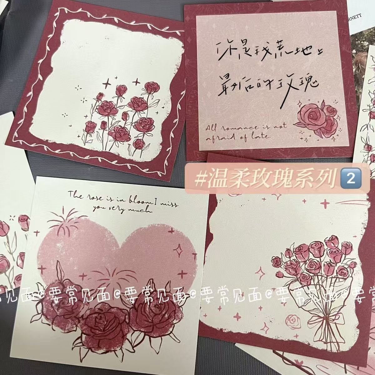 玫瑰與浪漫便簽紙ins高顏值便利貼無粘性網紅小王子手帳素材紙