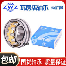 ZWZ߷{ĝLS 22210 22211 22212 22213 22214CA KW33