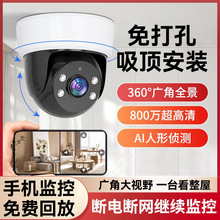 家用高清吸顶监控摄影头室内360度全景安防监控器4G无线智能球