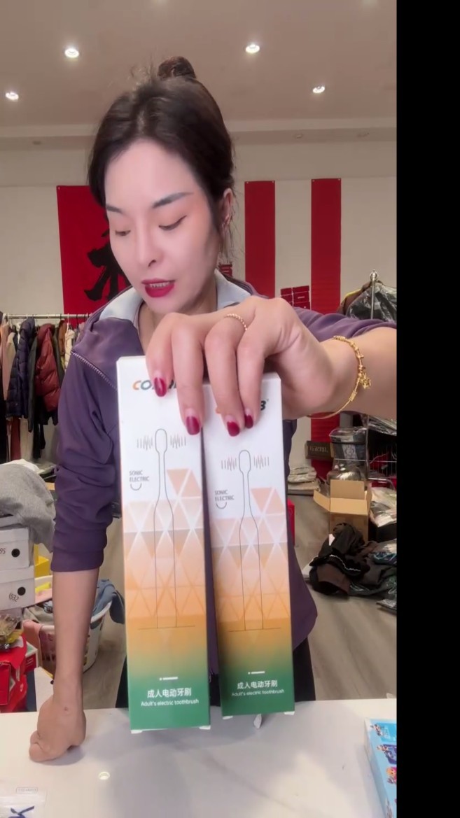 电动牙刷2个一组