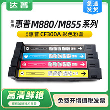 �m�û���826A 827A�ۺ�M855dn M855xhī�� MFP M880z+ 828A�����
