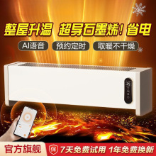 2025�¿�ʯīϩ���_��ȡů�������ٟ��ů������eAI�Z���b��ȡů