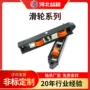 双轮断桥不锈钢五金槽轮
