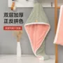 吸水速干洗头双层干发帽