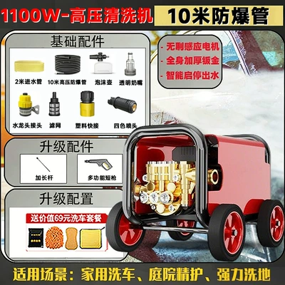 26 models of Giant Dragon car wash machines, high-pressure water guns for home use, 220V water pump, high-power car cleaning tool, super powerful floor cleaning device (Car washing machine) - 1100w-thunder-power-washbrushless-induction-10m-tube-multifunctional-short-gun