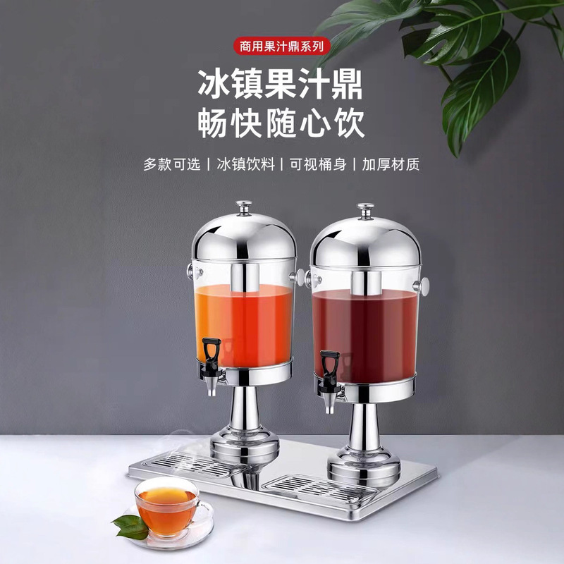 (おお) 業務用ビュッフェステンレス鋼増粘ジュース鼎シングルおよびダブルヘッド冷凍飲料機透明冷たいドリンクマシン|undefined