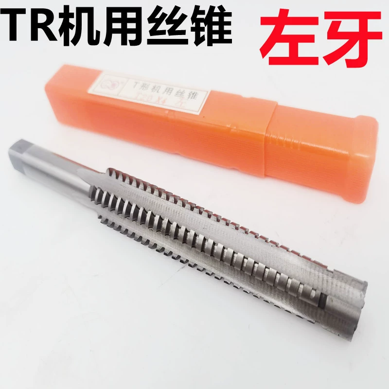 Два круга TR левый зубной машинный конус быстрорежущая сталь Левый трапециевидный трапециевидный удар на длинном лезвии TR6 ^ 2TR20*4TR30*6