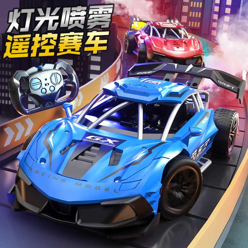 Rc Professional Racing Sports Car Electric Spray High-speed Racing Car...