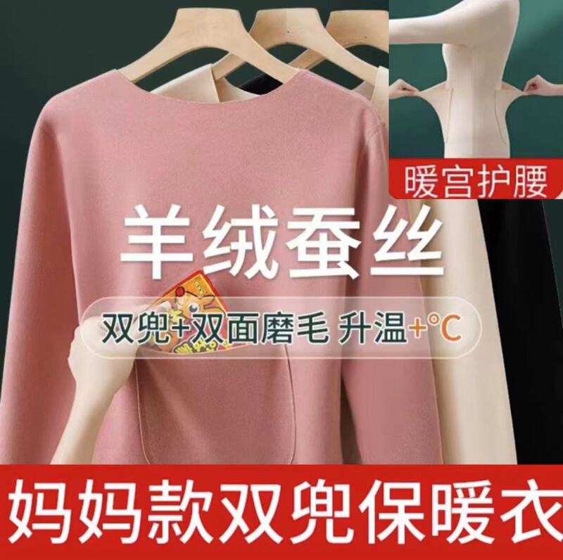 Autumn and Winter German Velvet Warm Long-sleeved Base Shirt Women's Silk Wool with Pocket Front and Rear Double Pockets Simple Top Autumn and Winter German Velvet Warm Long-sleeved Base Shirt Women's Silk Wool with Pocket Front and Rear Double Pockets Simple Top