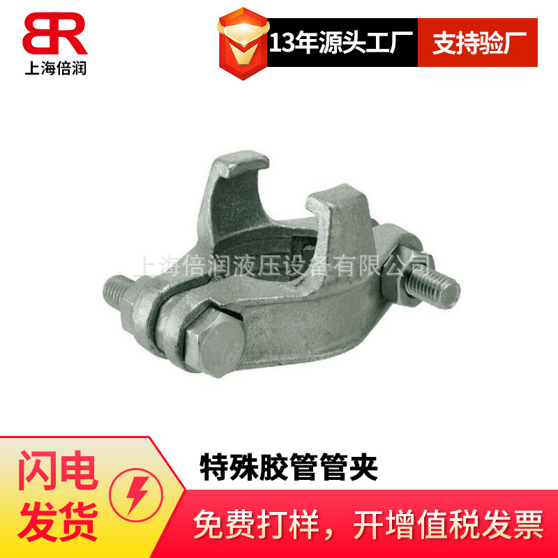 碳钢高压镀锌管夹 SL卡箍 管卡 强力箍 液压螺丝夹抱箍 油管箍