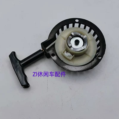 + Magnetic Flywheel + Pull – Avtomobil və motosiklet məhsulları istehsal avadan