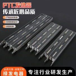 发热芯;加热器;其他电热设备