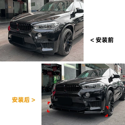 Bmw X5M F85 X6M: Big Surrounded